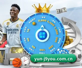 yun-j9you.com.cn APP 深度功能